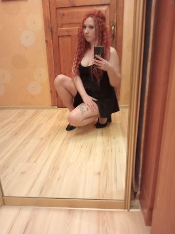 Сабина